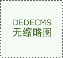 机械行业周报：低空成长优良工程机械增