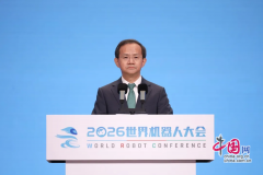 聚焦智能化、适用化取全球合做 2026世界机械会正