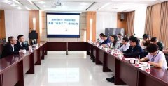 德诚国际集团董事长张连向西南科技大学捐赠5